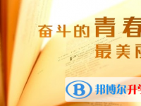 宜賓2022年中考報(bào)名服務(wù)平臺(tái)
