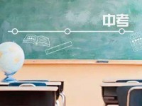 涼山2022年查詢中考成績上哪個網(wǎng)站