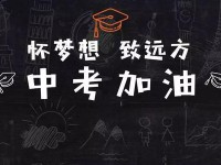 資陽2022年中考錄取規(guī)劃線
