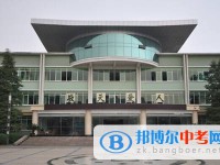 北大附中成都實驗學校2025年招生辦聯(lián)系電話