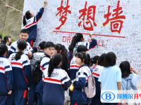 清鎮(zhèn)市第一中學(xué)2025年招生計(jì)劃