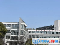 南京第二十九中學怎么樣、好不好