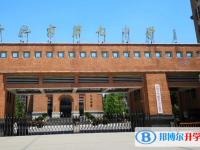 合肥第七中學(xué)2025年招生簡章