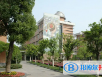 杭州市蕭山區(qū)第二高級(jí)中學(xué)2025年招生辦聯(lián)系電話