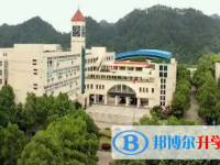 杭州市臨安區(qū)昌化中學2023年招生錄取分數線