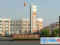 杭州市余杭第二高級(jí)中學(xué)2025年招生辦聯(lián)系電話