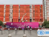杭州市余杭第二高級(jí)中學(xué)2025年排名