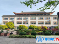 寧波市鎮(zhèn)海中學(xué)2025年學(xué)費(fèi)、收費(fèi)多少