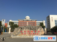 合肥北城中學(xué)2025年招生簡章