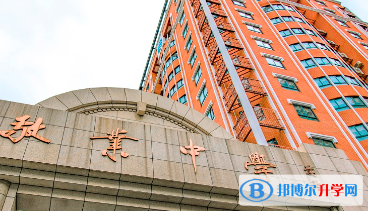 上海市敬業中學2023年網站網址  