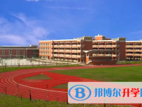 汕尾私立高中學(xué)校有哪些(2025）