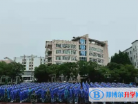 平陽縣新鰲高級(jí)中學(xué)2023年招生錄取分?jǐn)?shù)線