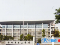 貴陽(yáng)市十大高中排名 貴陽(yáng)市高中排名榜前十名
