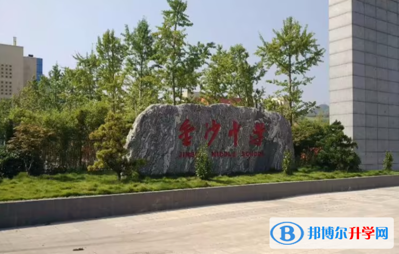 金沙中學錄取分數線(2023年參考)