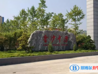 金沙中學錄取分數(shù)線(2023年參考)