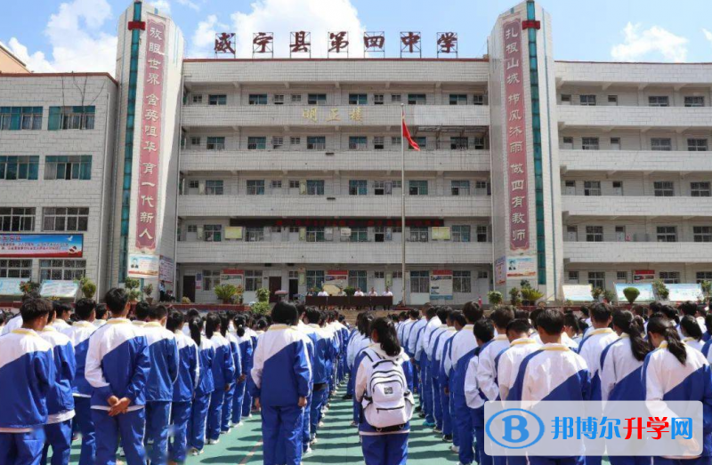 威寧四中、畢節(jié)第三實(shí)驗(yàn)高級(jí)中學(xué)錄取分?jǐn)?shù)線(2023年參考)