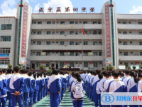 威寧四中、畢節(jié)第三實驗高級中學錄取分數(shù)線(2023年參考)