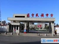 威寧民族中學錄取分數(shù)線(2023年參考)