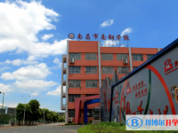 南昌市南鋼學(xué)校、桑海中學(xué)、麻丘高級(jí)中學(xué)錄取分?jǐn)?shù)線(xiàn)(2023年參考)