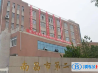 南昌十五中、洪都中學(xué)錄取分?jǐn)?shù)線(xiàn)(2023年參考)