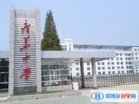 潛江市廣華中學、油田高級中學錄取分數線(2023年參考)