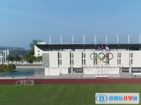 高淳區(qū)湖濱高級中學錄取分數(shù)線(2023年參考)