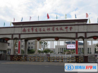 高淳高級中學錄取分數(shù)線(2023年參考)