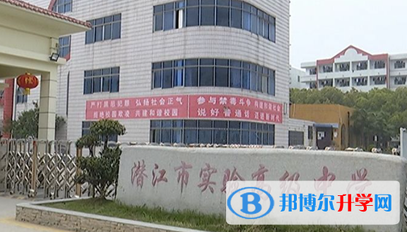 2022潛江實(shí)驗(yàn)高中、章華高中錄取分?jǐn)?shù)線（2023參考）
