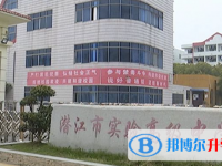 2022潛江實驗高中、章華高中錄取分數線（2023參考）
