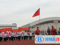 平湖市當(dāng)湖高級中學(xué)2025年招生簡章