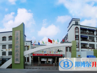 嘉善新世紀(jì)學(xué)校2025年招生簡章