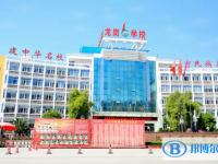 2022漢中市龍崗學校錄取分數(shù)線(2023參考)