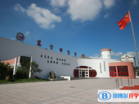 2022臺(tái)州市路橋區(qū)東方理想學(xué)校、康橋?qū)W校錄取分?jǐn)?shù)線(xiàn)(2023參考)