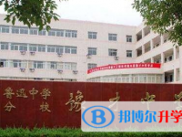 2022紹興柯橋區(qū)豫才中學、國杰實驗學校錄取分數(shù)線(2023參考)