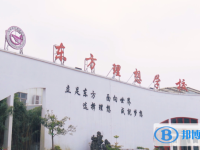 2022臺(tái)州市路橋區(qū)東方理想學(xué)校、康橋?qū)W校錄取分?jǐn)?shù)線(xiàn)(2023參考)
