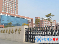 合肥濱湖壽春中學(xué)錄取分?jǐn)?shù)線(xiàn)(2023年參考)