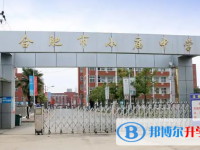 合肥市小廟中學(xué)、育英高級(jí)中學(xué)錄取分?jǐn)?shù)線(xiàn)(2023年參考)