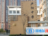 合肥廬陽(yáng)高中錄取分?jǐn)?shù)線(xiàn)(2023年參考)