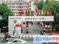 合肥十一中錄取分?jǐn)?shù)線(xiàn)(2023年參考)