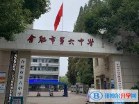 合肥六中錄取分?jǐn)?shù)線(xiàn)(2023年參考)