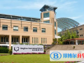 2023年杭州優(yōu)立普國際學校課程體系