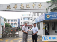 臺(tái)州市振華高級(jí)中學(xué)、育英中學(xué)錄取分?jǐn)?shù)線(xiàn)(2023年參考)