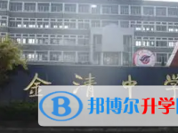 臺(tái)州市金清中學(xué)、新橋中學(xué)錄取分?jǐn)?shù)線(xiàn)(2023年參考)