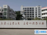 臺(tái)州市黃巖二高、院橋中學(xué)錄取分?jǐn)?shù)線(xiàn)(2023年參考)
