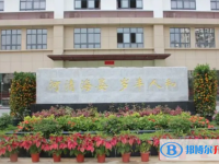 三亞豐和學校地址在哪里，哪個地區，哪個城市?