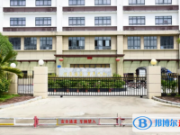 三亞豐和學校怎么樣、好不好