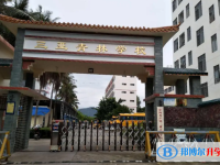 三亞青林學校地址在哪里，哪個地區，哪個城市?