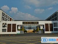 紹興一中錄取分數(shù)線(2023年參考)