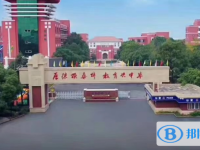 諸暨市榮懷實驗中學、榮懷外語中學錄取分數(shù)線(2023年參考)