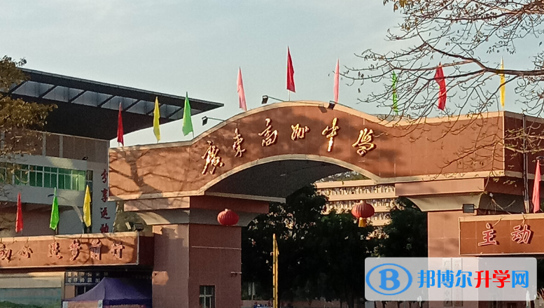 2023廣東高州中學(xué)招生簡章